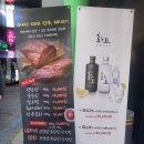 [양평 맛집] 솥뚜껑 삼겹살이 맛있는 &#39;오투닭갈비 앤 부대찌개&#39;