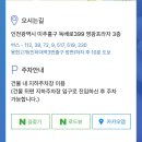 인천위대한내과 건강검진 가능 병원 갑상선 초음파 피검사 후기