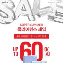 성북콘택트렌즈 이미지