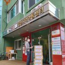 조은메딕스 이미지