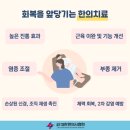 은혜한의원 이미지