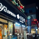 장터식당 이미지