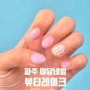호수프라자201호 이미지