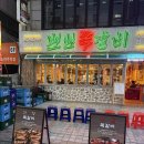 삼정카토탈서비스 | 창원 상남동 신상맛집 뽀뽀쪽갈비 파스타세트 맛보기