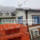 오성냉열 이미지