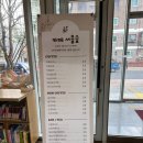 성동구립성수도서관 | 성동구립 성수 도서관 운영 주차 대여 정보(성수문화복지회관)