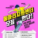 청주시청소년수련관 이미지