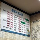 황해옥 이미지