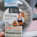 이마트24지웰점 네이버블로그