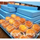 정성듬뿍 이미지