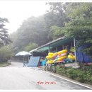 오도산자연휴양림매점