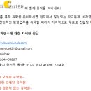 목동 유학원 이미지