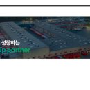 한솔종합중기 이미지