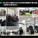 힐링훼미리 이미지