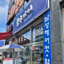 [양주 덕계] 돌 전 남아 머리 자르기 어디에서?(feat. 헤어하우스앤, 블루가이 장점과 아쉬운 점)