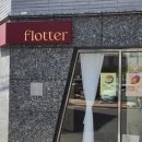 플로떼파티스리 이미지