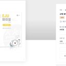 영인일본입시연구소 이미지