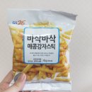 시유편의점
