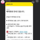 신계가든민박 이미지