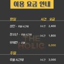 더홀릭보드게임카페 - 유성구 대학로151번길 46 | 더홀릭보드게임카페