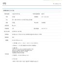대야어린이집 이미지