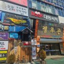 아이픽스안산아이폰수리센터 이미지