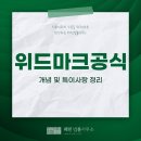 해민법률사무소 이미지
