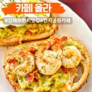 월연지 | 김해 연지공원 브런치 카페올라 내외동 카페 추천