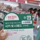 (주)죠이라이프 이미지