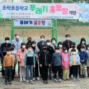 초락초등학교 이미지