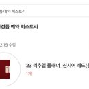 신시어 이미지