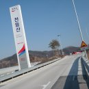 천등산(평택) 이미지