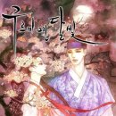 소설 쓰기의 첫걸음 네이버블로그