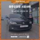타이어테크 청주오창점 이미지