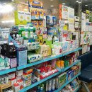 송도중앙약국 이미지