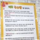 먹골국수랑 이미지