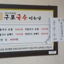 울산국수 네이버블로그