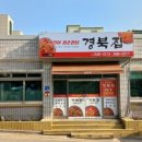 경북야채 이미지