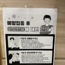 박상수내과의원 이미지