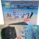 햇살마트 이미지