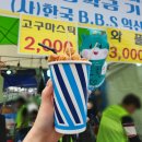 익산문화원 | 전북 익산 천만송이국화축제 후기 주차 정보 먹거리