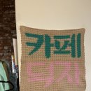 제주 삼양 근처 카페덕자 재방문 후기