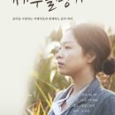 (주)여행스토리 이미지