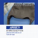 대한세탁소 | 평택가죽가방세탁소, 가죽 종류에 따른 오염 제거 후기