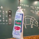 청도미나리 | 굴포천역 맛집 목구멍 인천부평삼산점 직접 구워주는 미박삼겹살 특목살 청도미나리 솔직 후기
