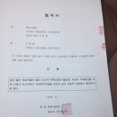 대승레져