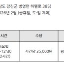 강진병영초등학교 이미지