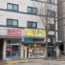 동심분식집 이미지