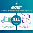 에이서서비스센터 이미지