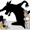 너랑나랑여관 이미지